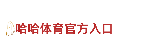 k1体育3915棋牌平台入口机械企业，专业的工业设备制造商